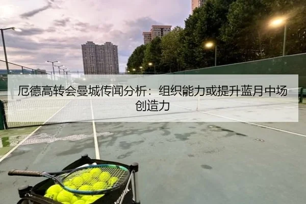 e-de-gao-zhuan-hui-man-cheng-chuan-wen-fen-xi-zu-zhi-neng-li-huo-ti-sheng-lan-yue-zhong-chang-chuang-zao-li-3-440.jpg